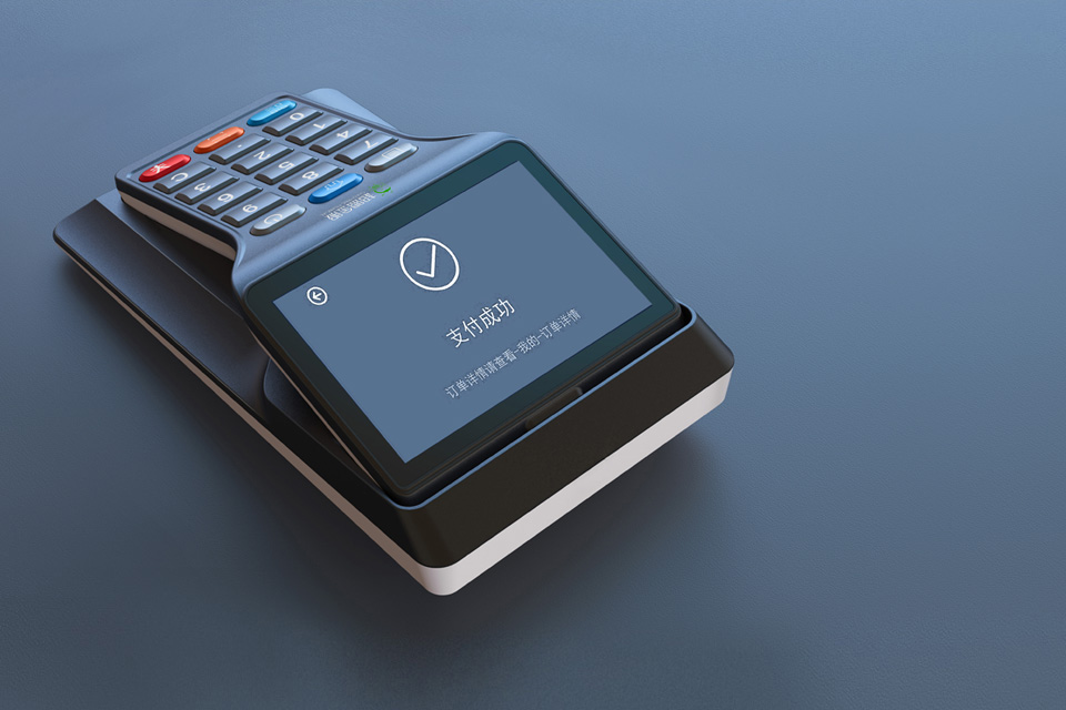 POS机工业设计公司、4GPOS机设计、优秀的工业设计公司