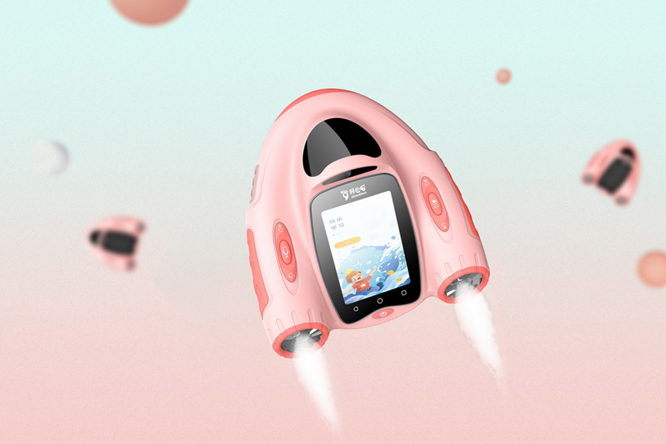 深圳儿童产品设计公司、儿童早教产品外形设计公司、深圳工业产品设计公司